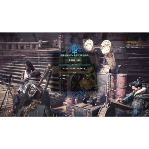 Monster Hunter World (Hits) PS4 UK Monster Hunter World (Hits) PS4 UK